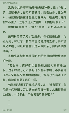 爱游戏官网赞助的马竞